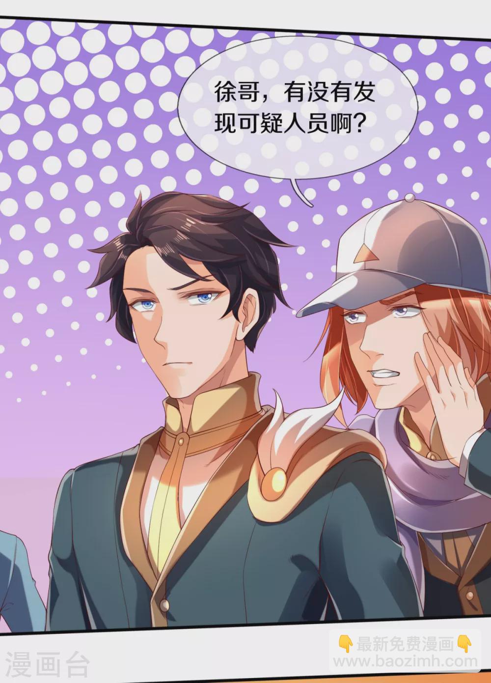 第225话 任务开始15
