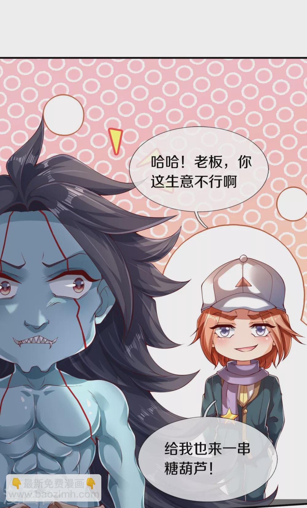 第225话 任务开始22