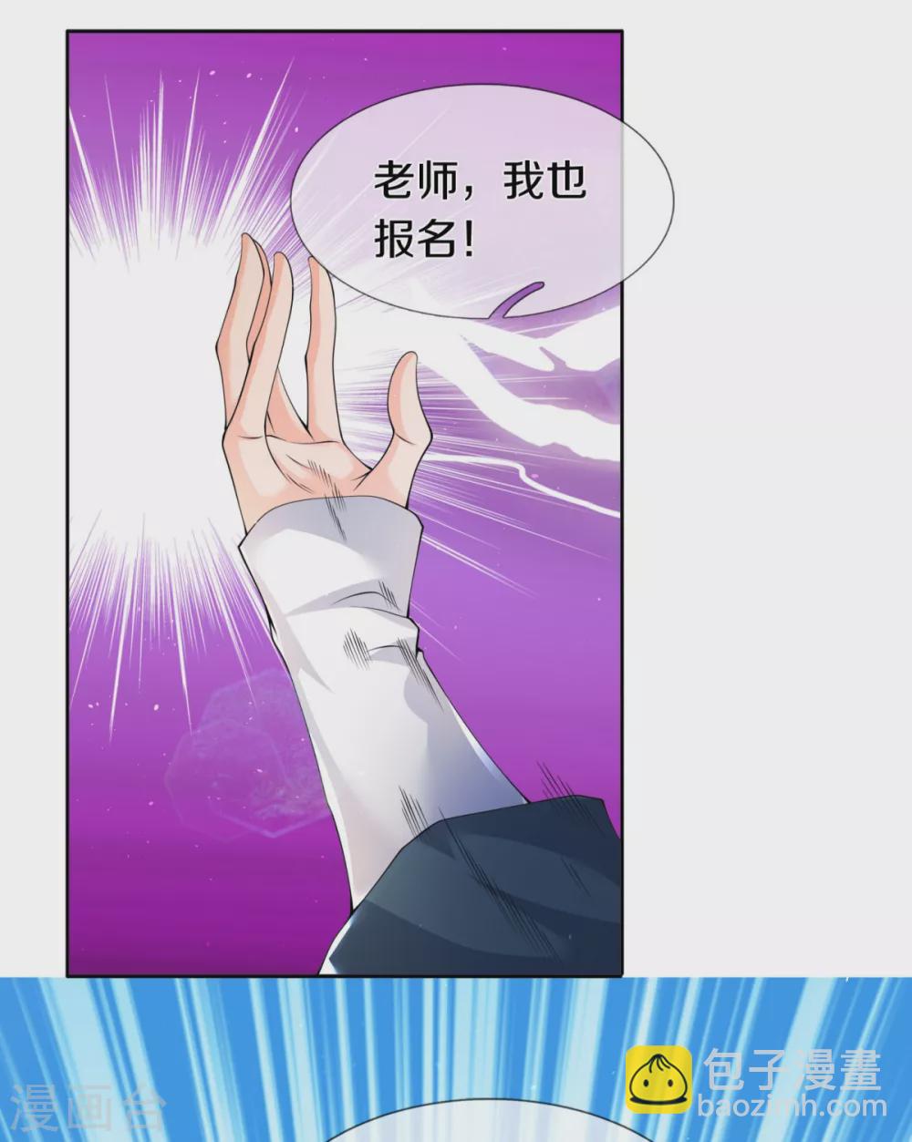 第225话 任务开始5