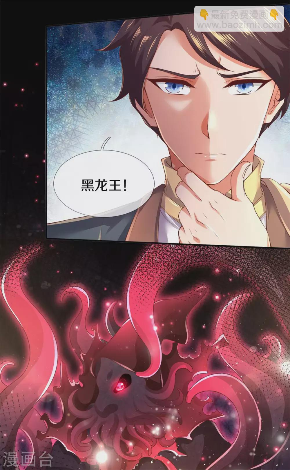 第227话 大明星真是你6