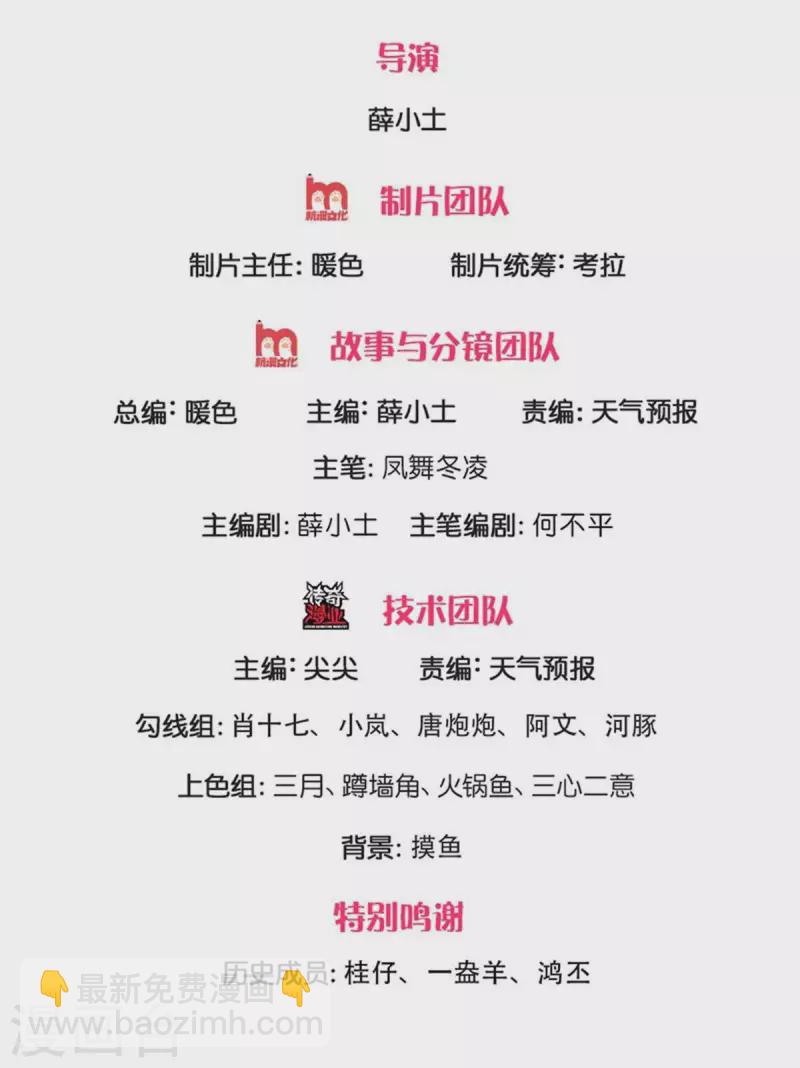 第228话 打草惊蛇1