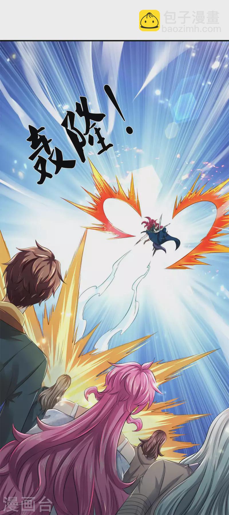 第228话 打草惊蛇2