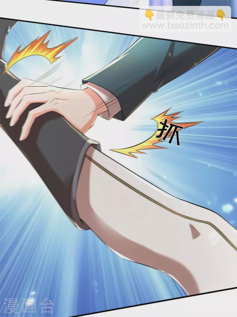 第228话 打草惊蛇22