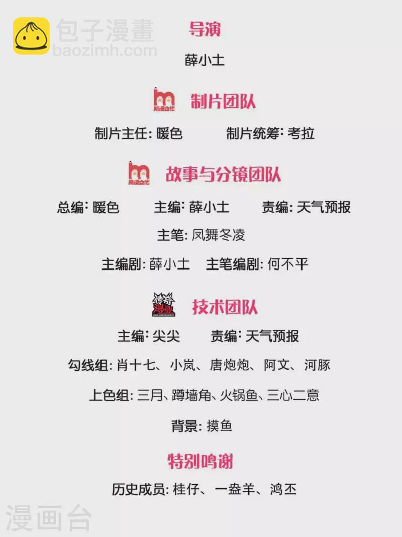 第254话 吃肉喝汤1