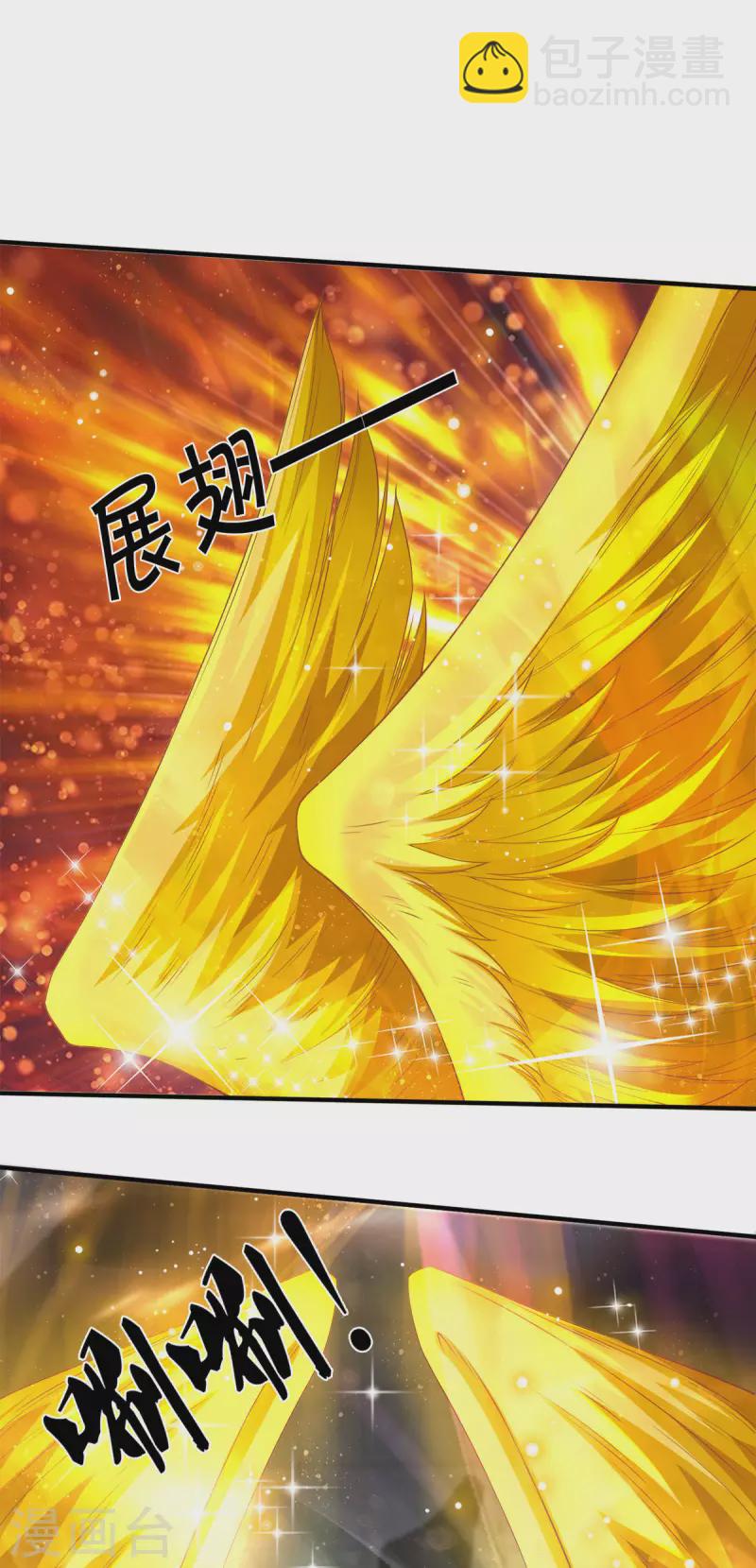 第254话 吃肉喝汤15