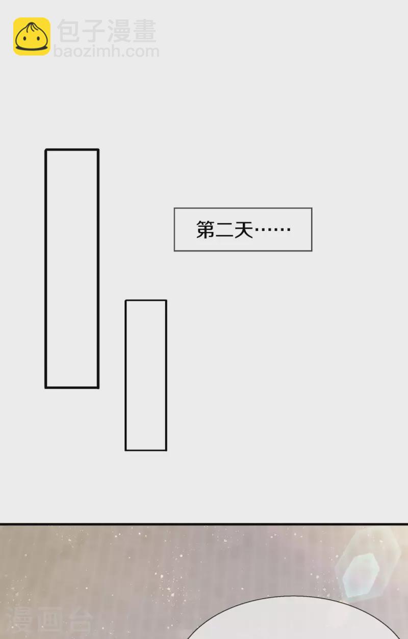 第254话 吃肉喝汤26