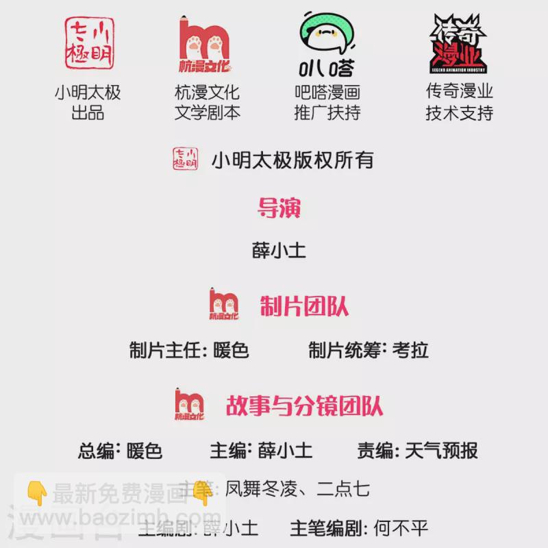 第265话 任务1