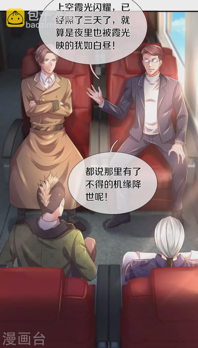 第265话 任务12