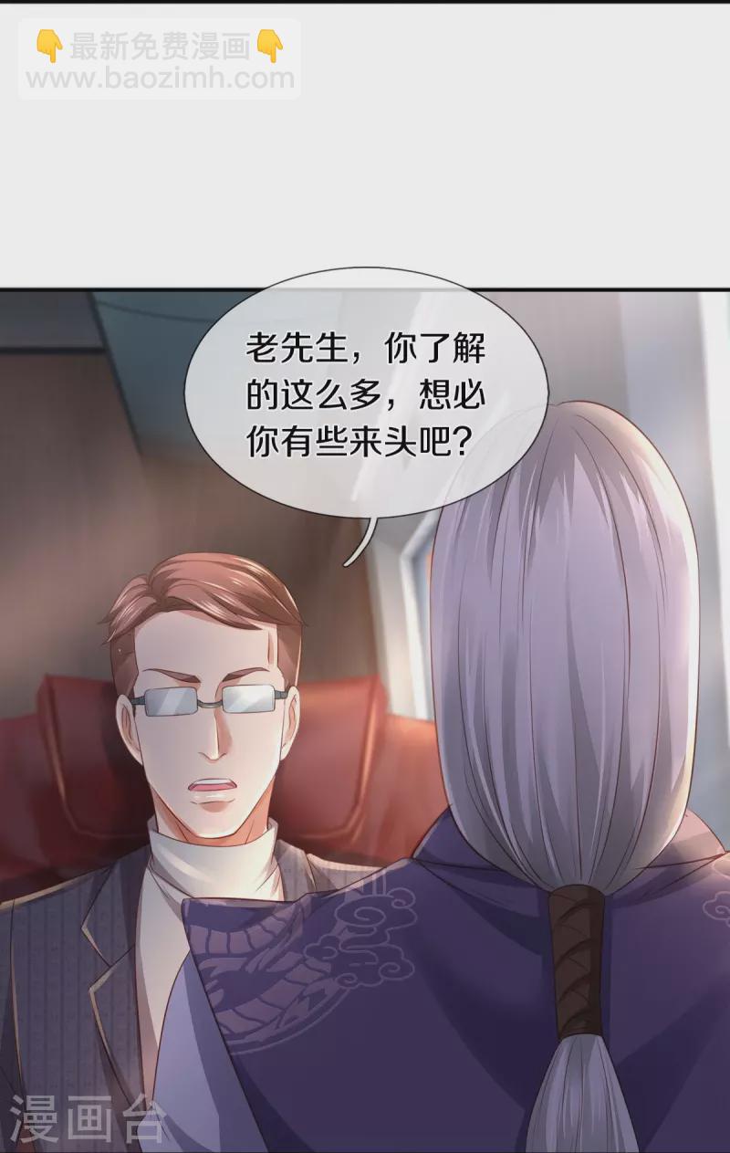 第265话 任务18