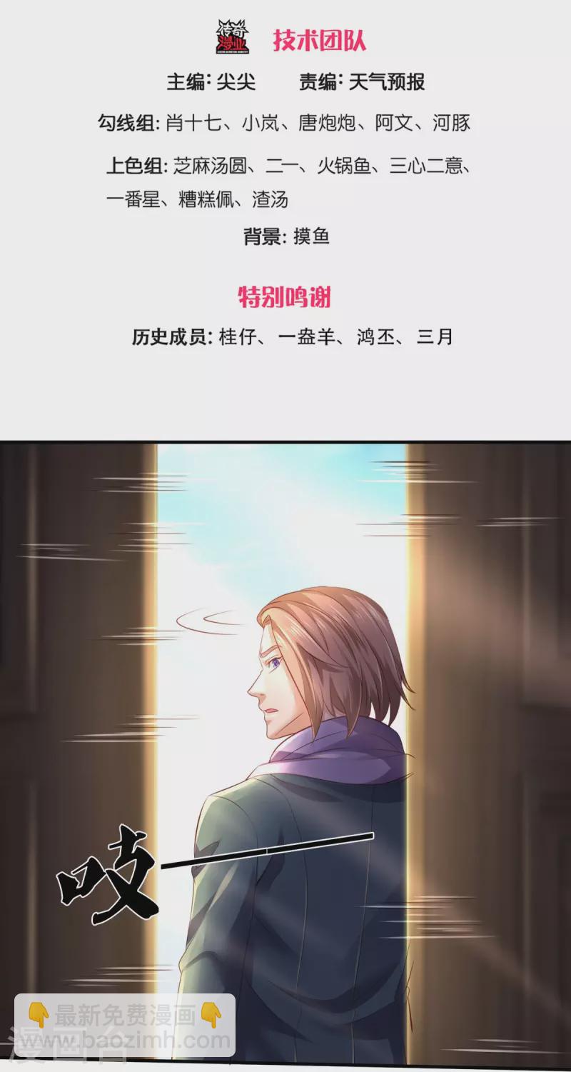 第265话 任务2