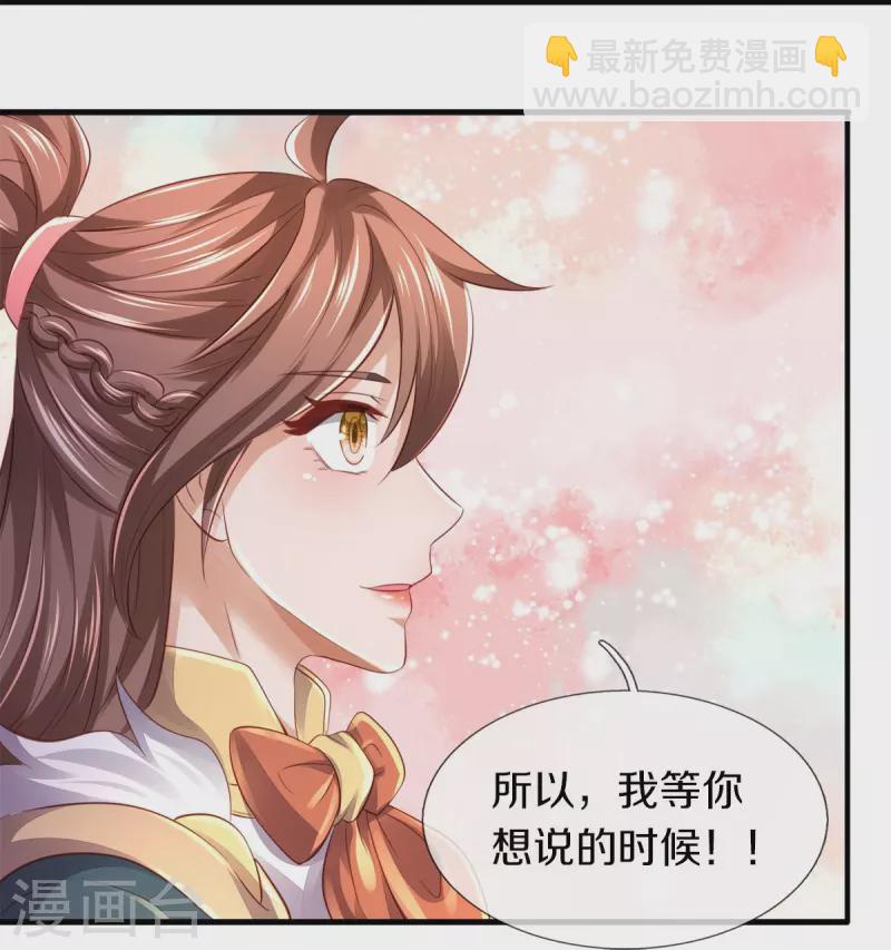 第265话 任务9