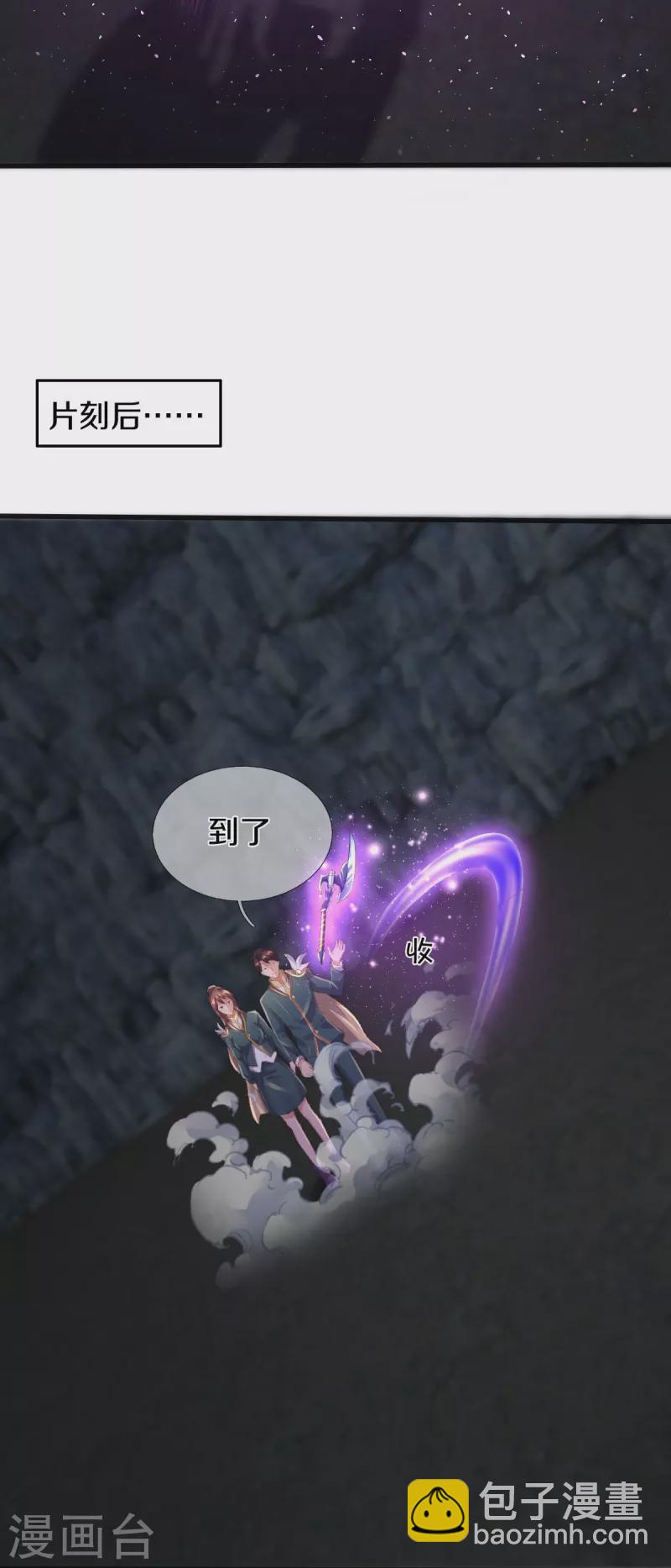 第270话 进入21