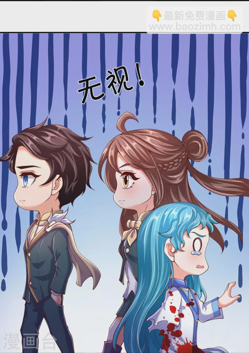 第271话 好人做到底15