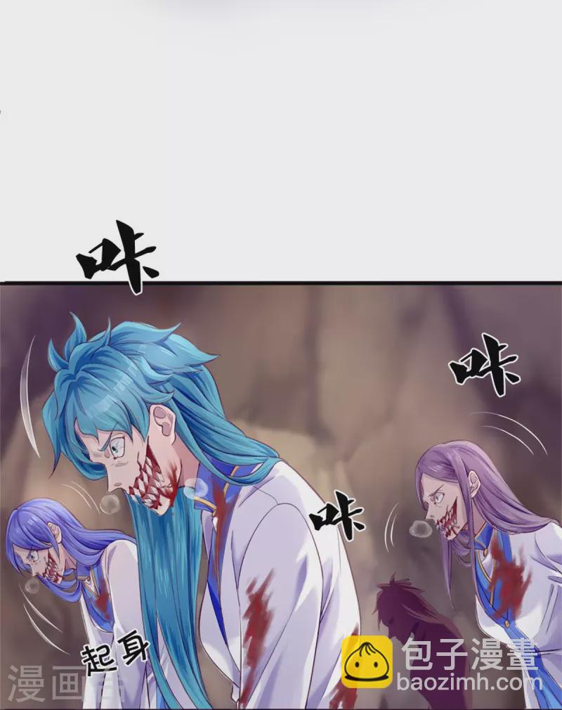 第272话 突变13