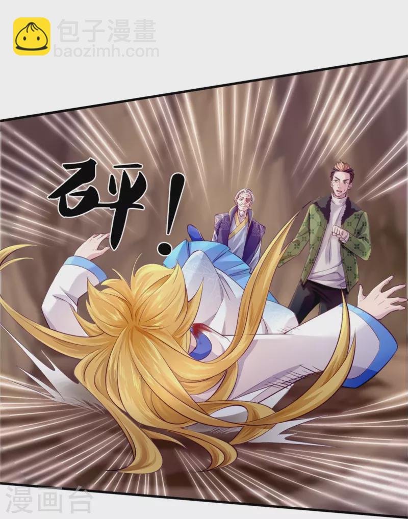 第272话 突变3