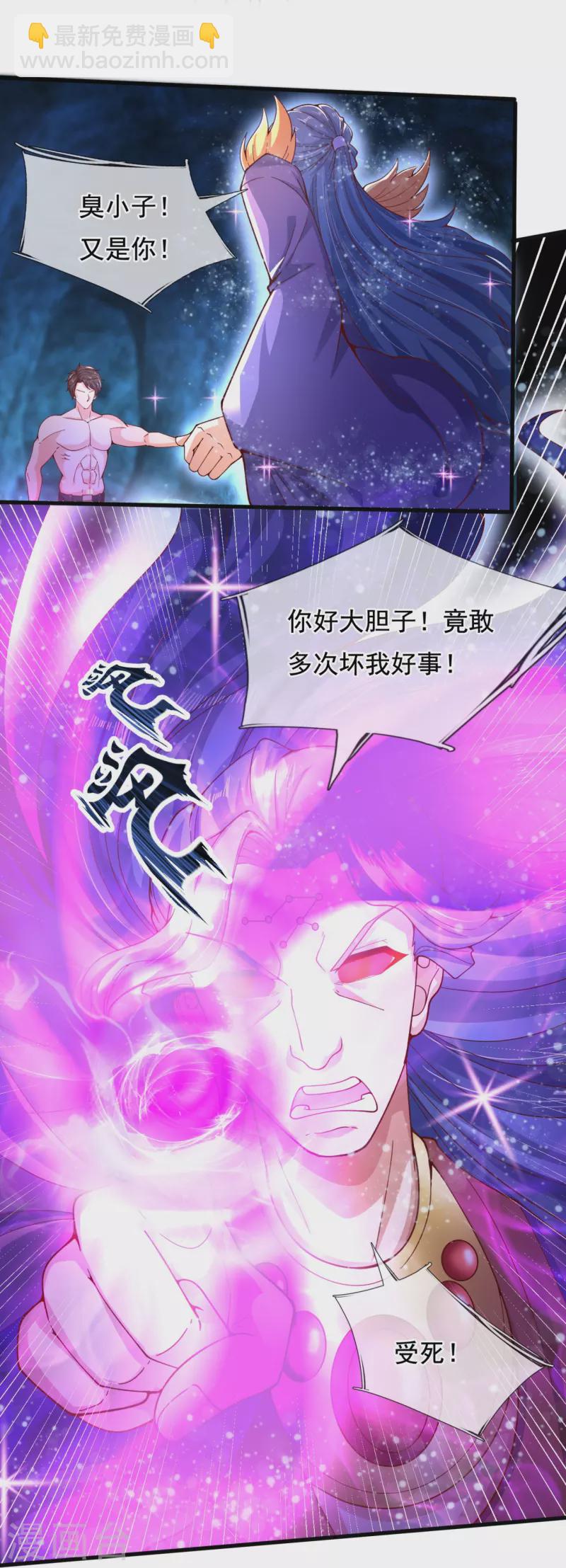 第283话 实力深不可测12