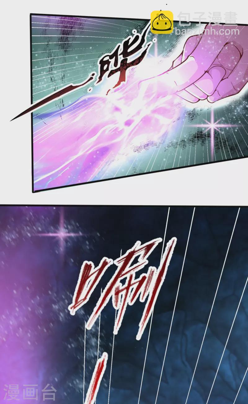 第283话 实力深不可测13