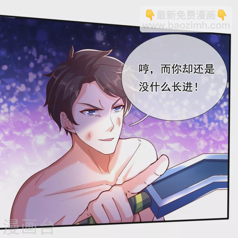 第283话 实力深不可测20
