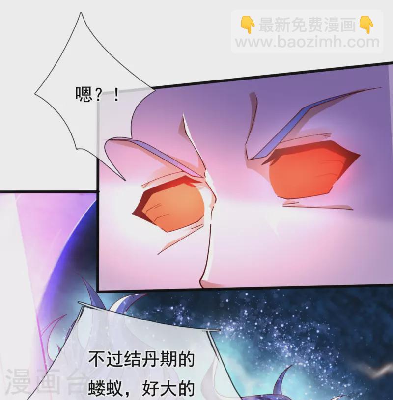 第283话 实力深不可测21
