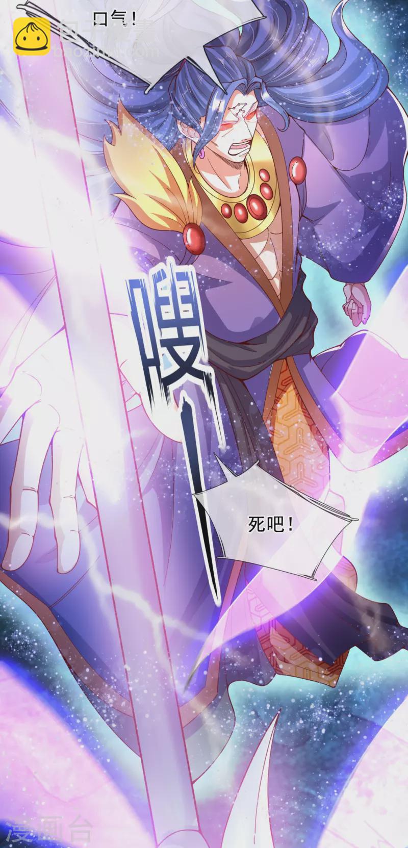 第283话 实力深不可测22