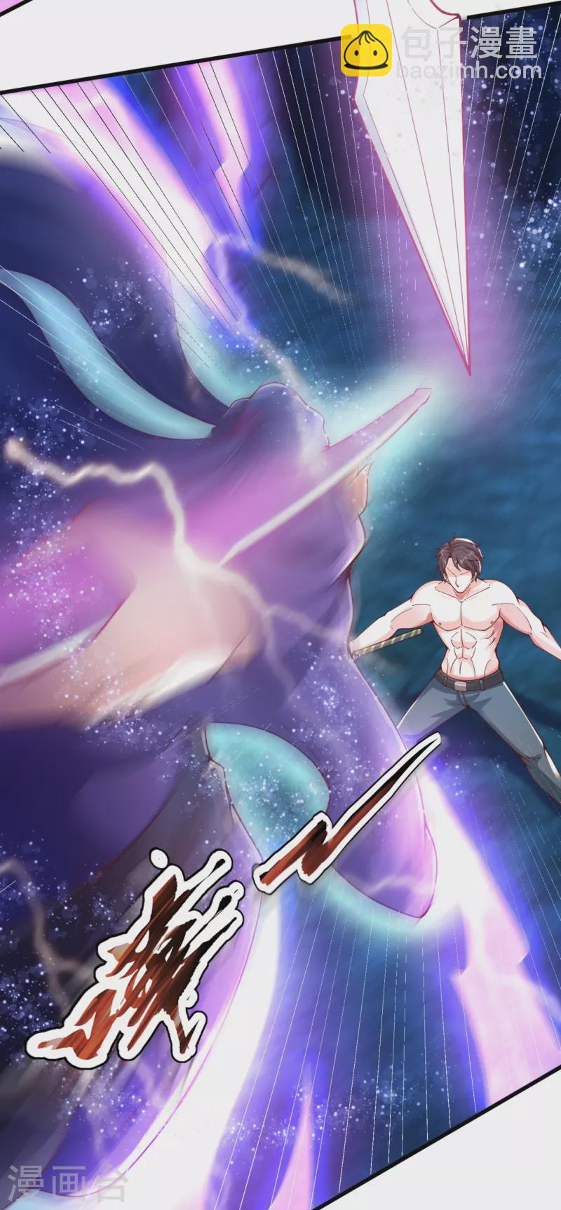 第283话 实力深不可测24