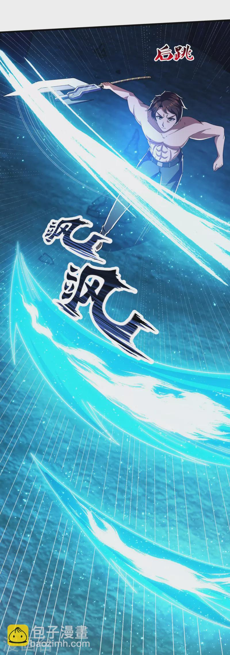 第283话 实力深不可测29