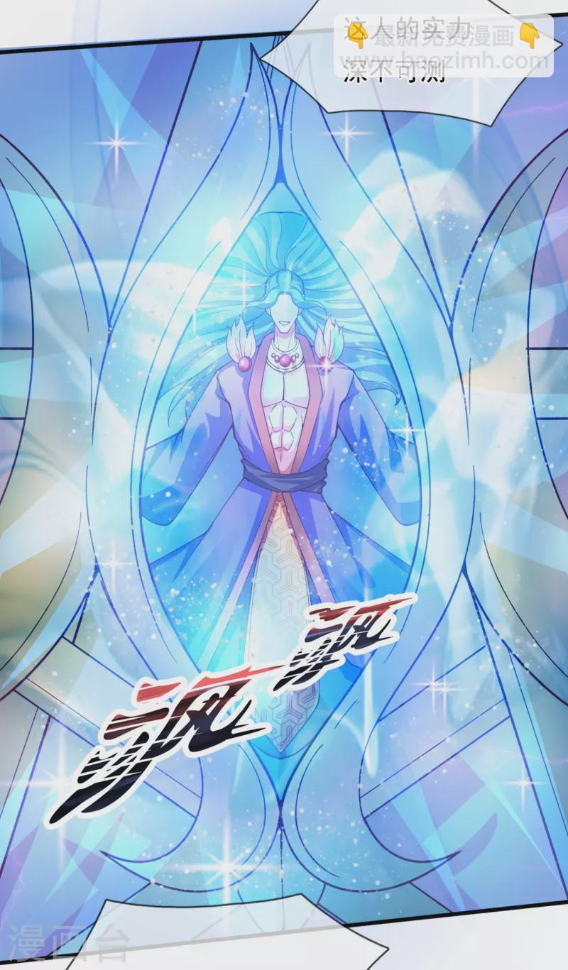 第283话 实力深不可测4