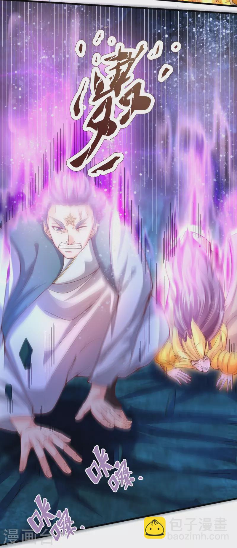 第283话 实力深不可测7