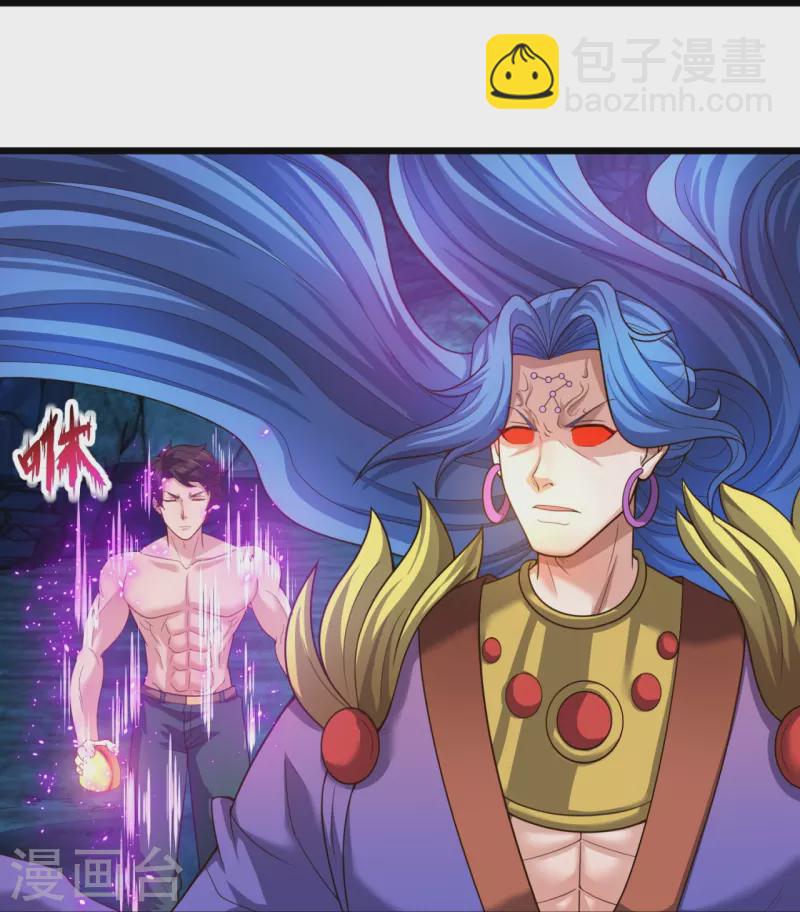 第286话 渡雷劫12