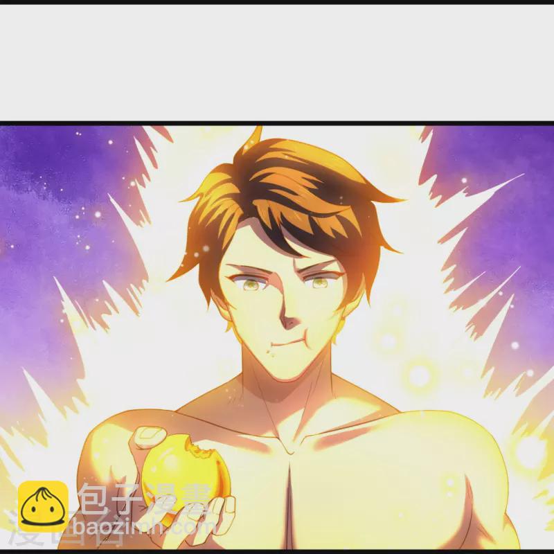 第286话 渡雷劫13