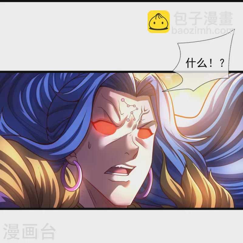 第286话 渡雷劫18