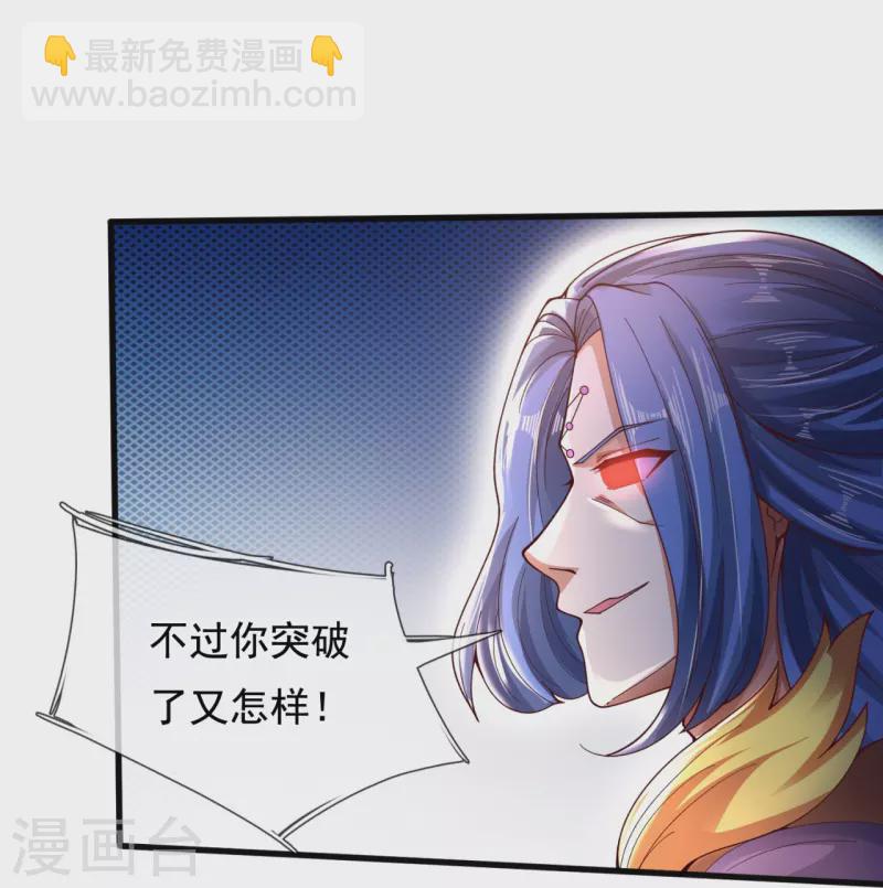第286话 渡雷劫19