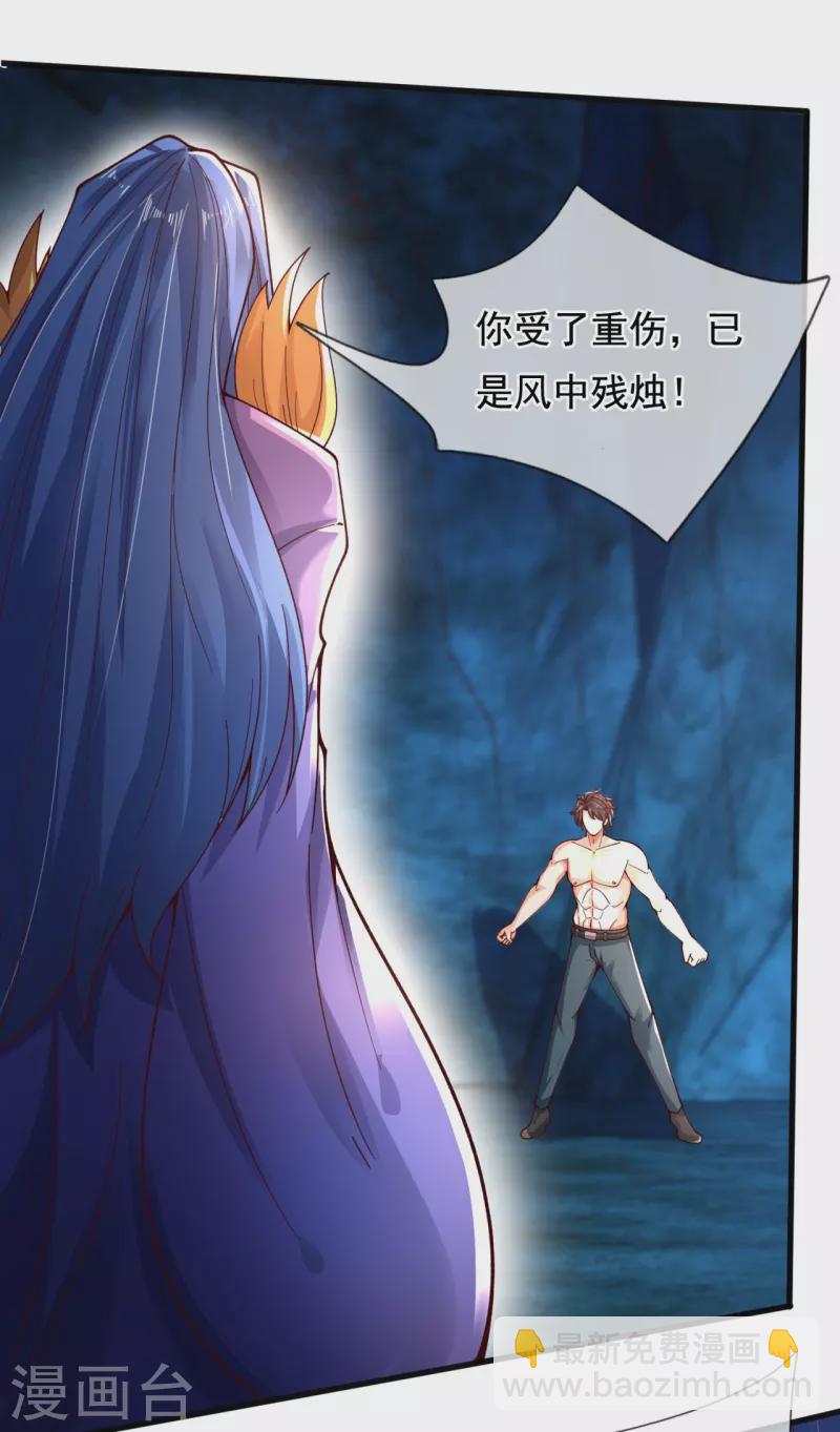 第286话 渡雷劫20