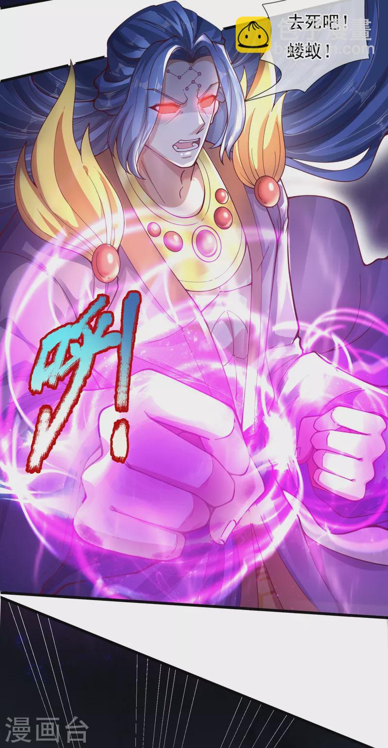 第286话 渡雷劫21