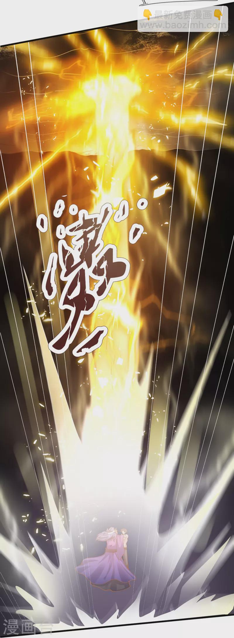 第286话 渡雷劫26