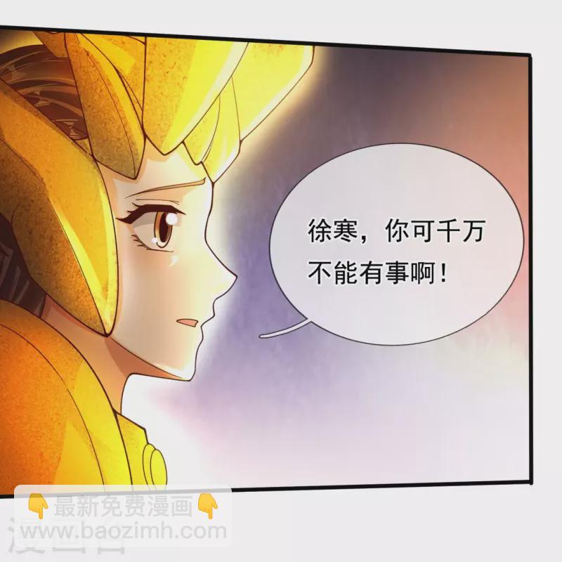 第286话 渡雷劫29