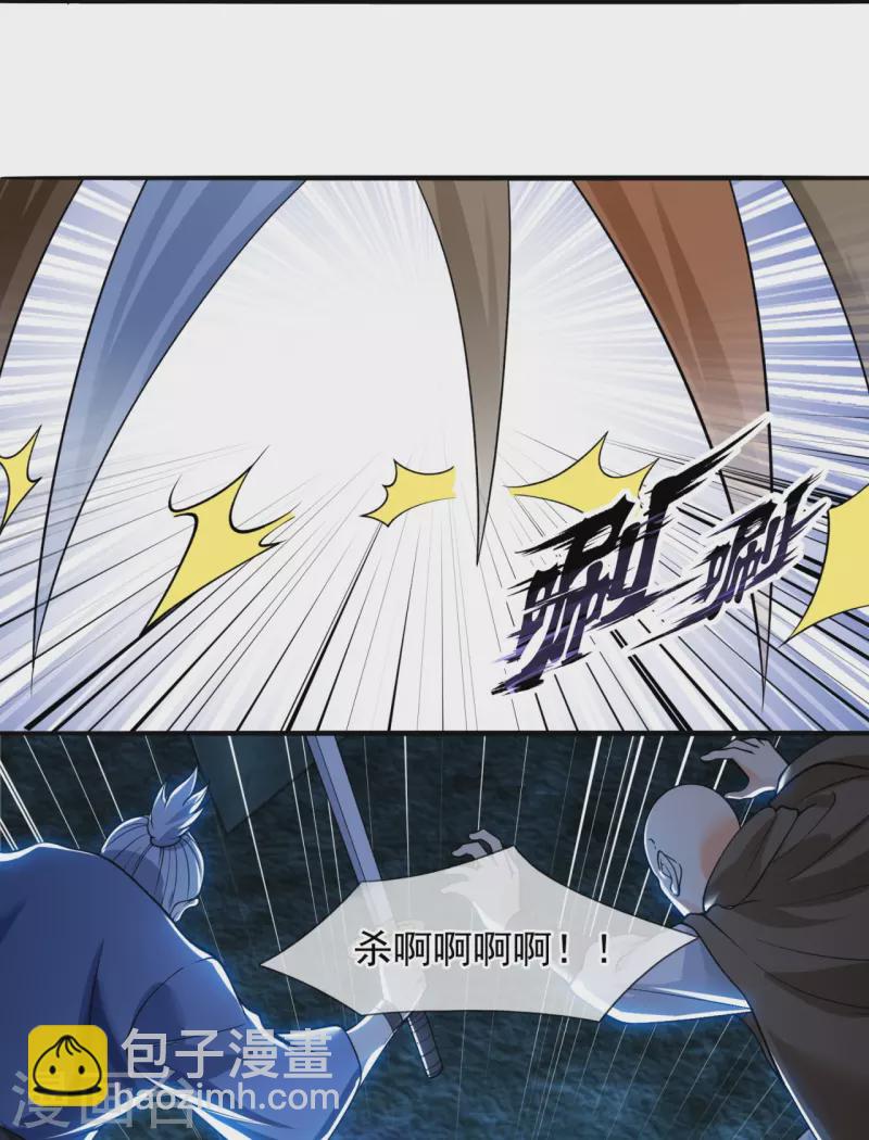 第290话 谁都别想伤他！24