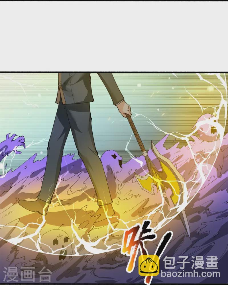 第296话 亵渎神明13