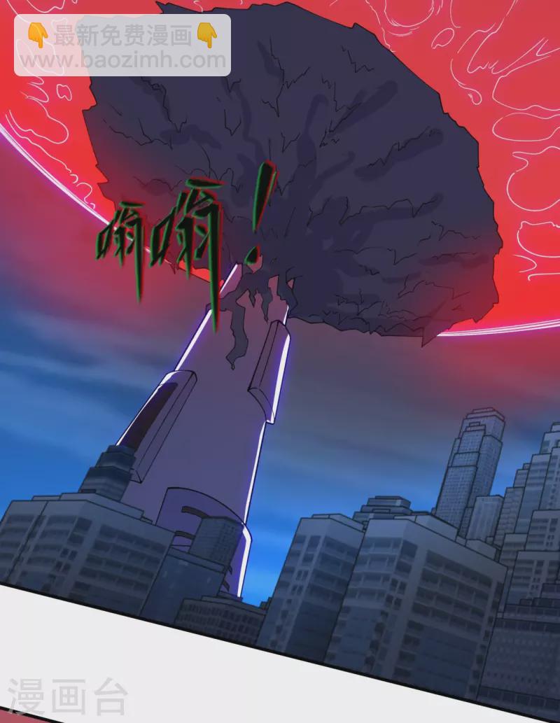 第296话 亵渎神明25