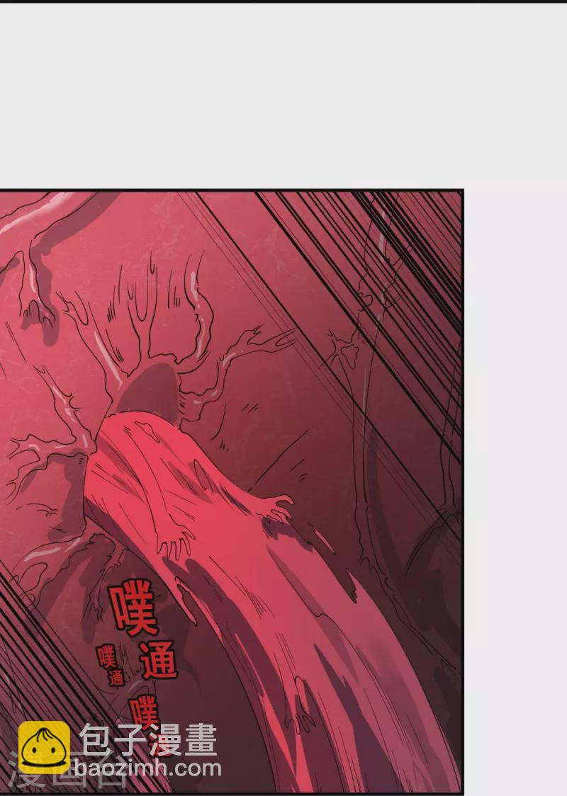 第296话 亵渎神明29