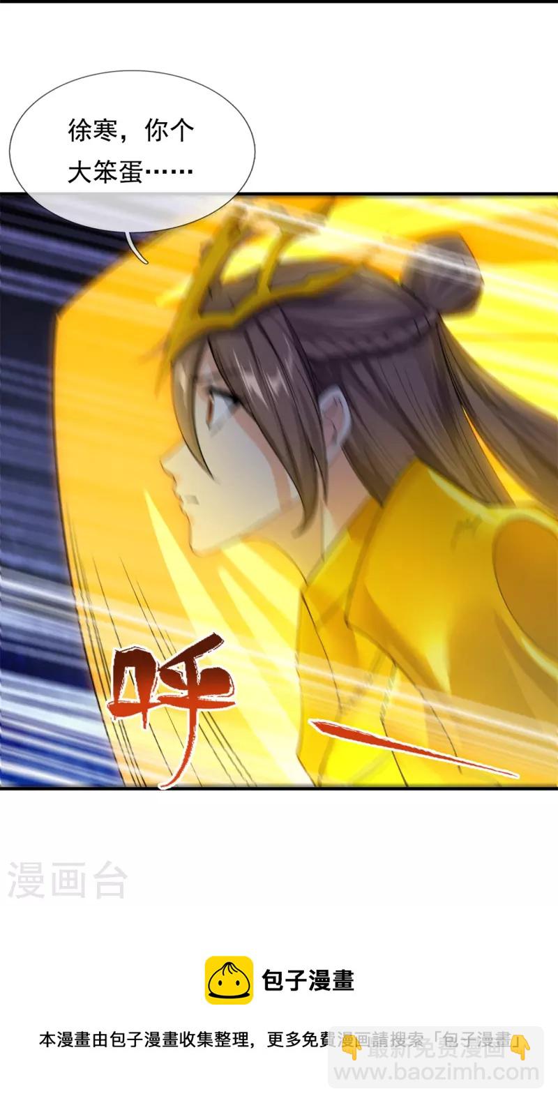 第296话 亵渎神明39