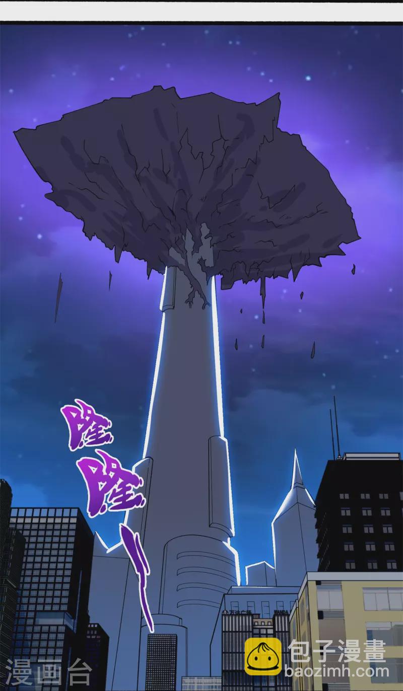 第296话 亵渎神明4
