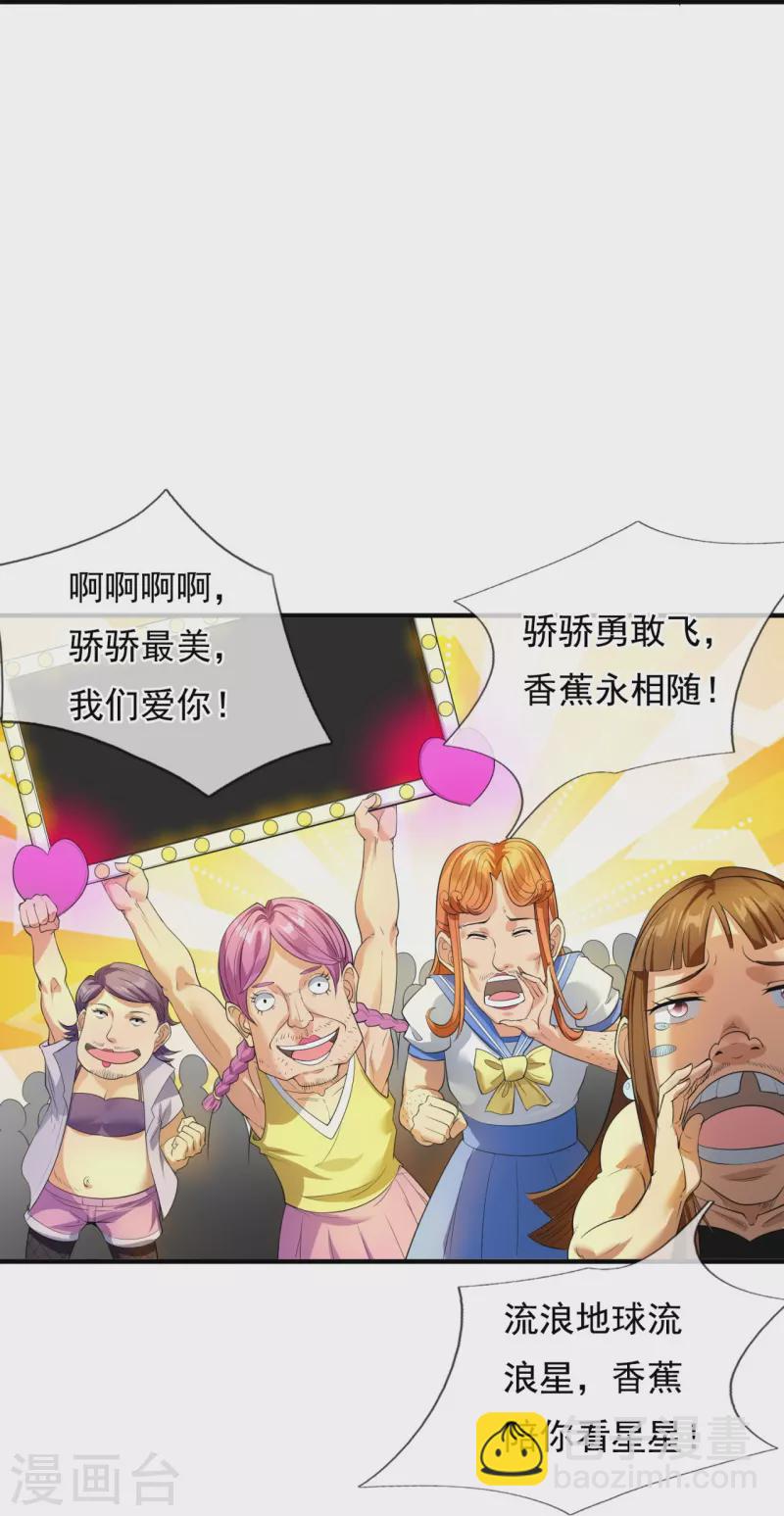 第302话 徐寒，不要让我们失望12