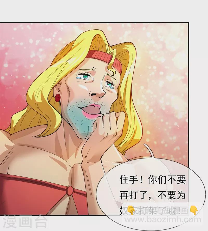 第302话 徐寒，不要让我们失望15
