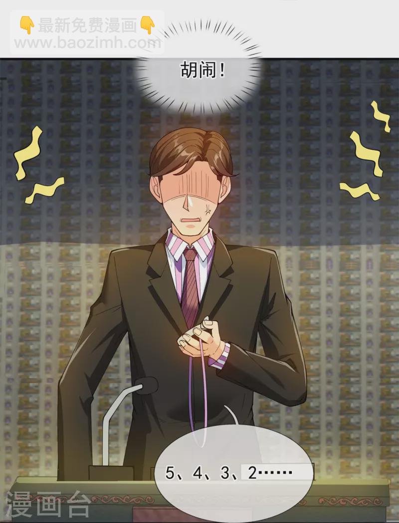 第302话 徐寒，不要让我们失望16