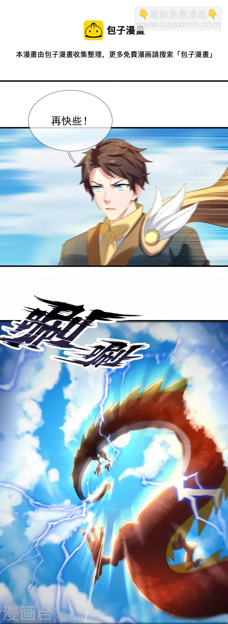 第302话 徐寒，不要让我们失望6