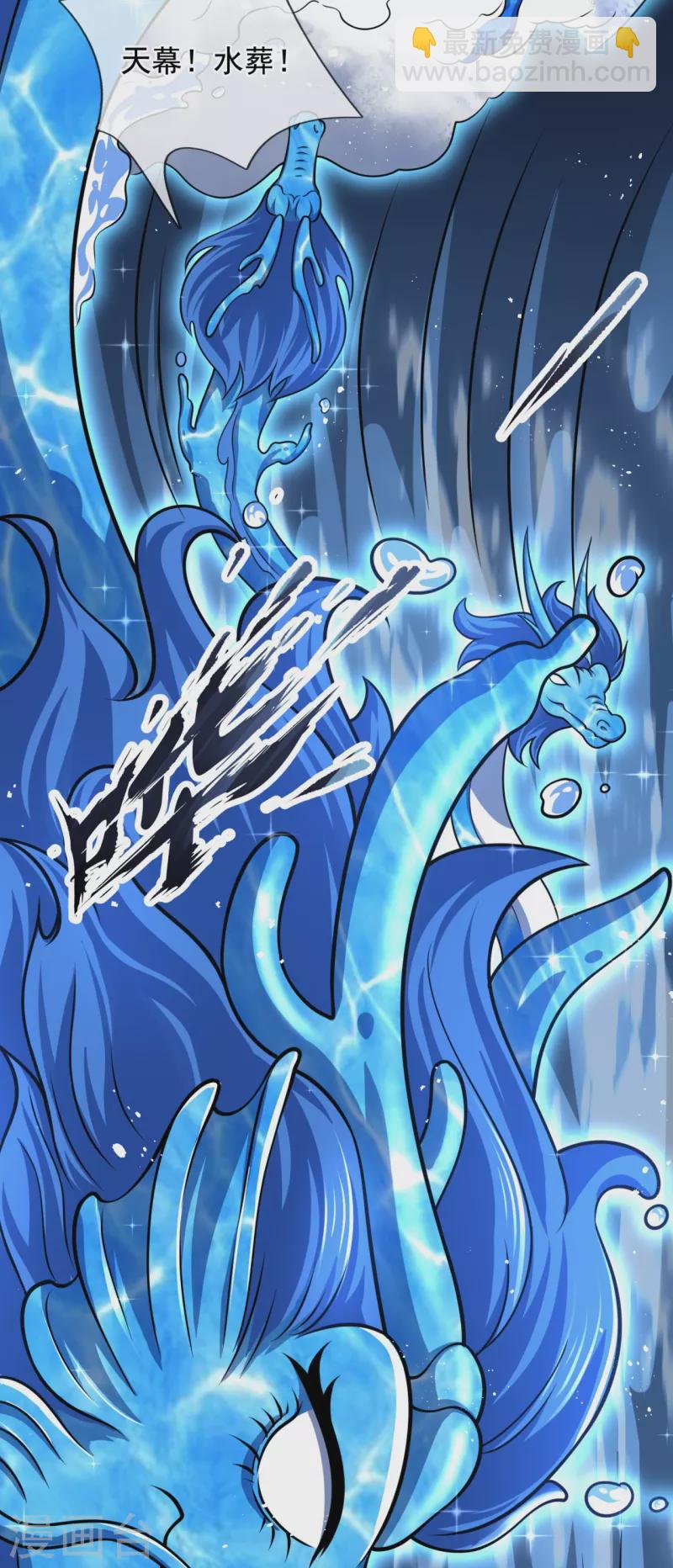 第304话 绝不认输26