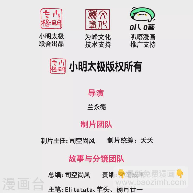 第307话 劝你们主动投降1