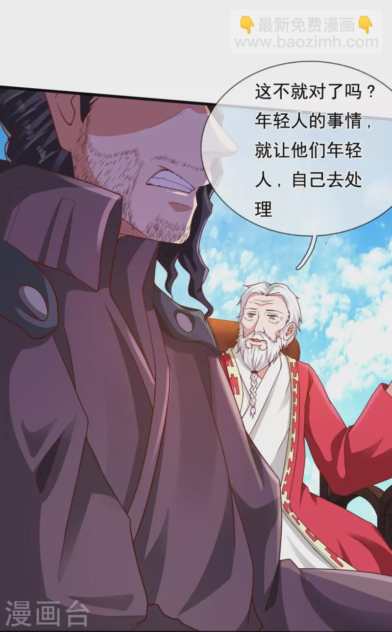 第307话 劝你们主动投降10