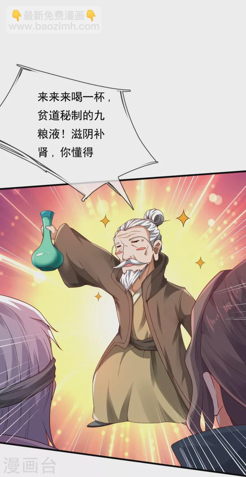 第307话 劝你们主动投降16
